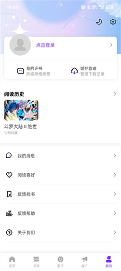 漫引力漫画下载-漫引力漫画官网版下载 Hero图